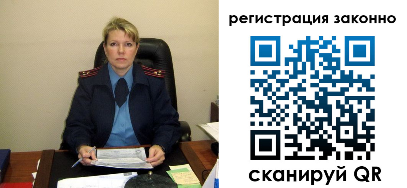 временная регистрация поиск в Бавлах